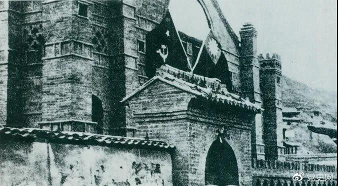 1936年4月9日，周恩來與張學(xué)良在延安舉行會(huì)談，達(dá)成聯(lián)合抗日協(xié)議。圖為會(huì)談地點(diǎn)。