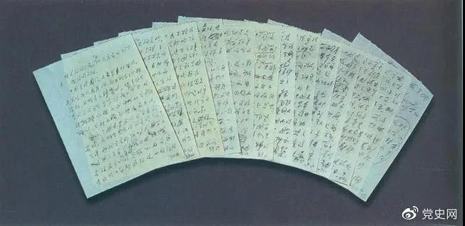 圖為周恩來為萬隆會議臨時趕寫的補充發(fā)言草稿。其中提出了著名的“求同存異”的方針。