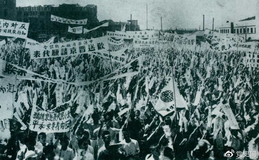 　　1946年6月23日，上海各界5萬余人在北火車站廣場召開歡送赴南京請愿代表的大會，呼吁和平，反對內(nèi)戰(zhàn)，并舉行了示威游行。 
